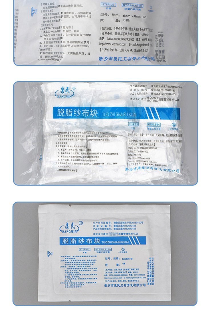 一次性护理垫怎么选？医用耗材厂家带你从规格、材质到代工全面看懂